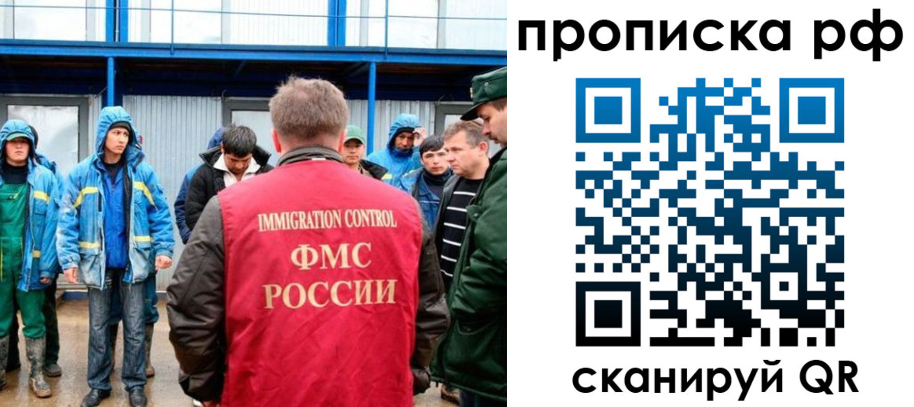 прописка ребенка в Жердевке