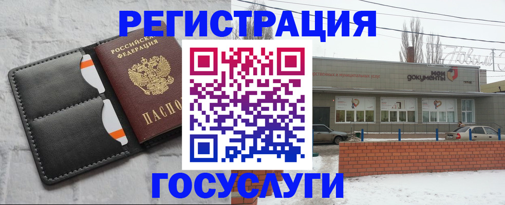 прописка гарантия в Жердевке