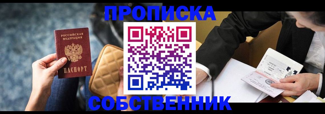 регистрация для дет. сада в Жердевке