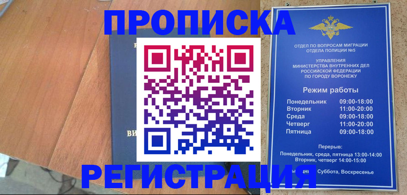 форма 3 в Жердевке