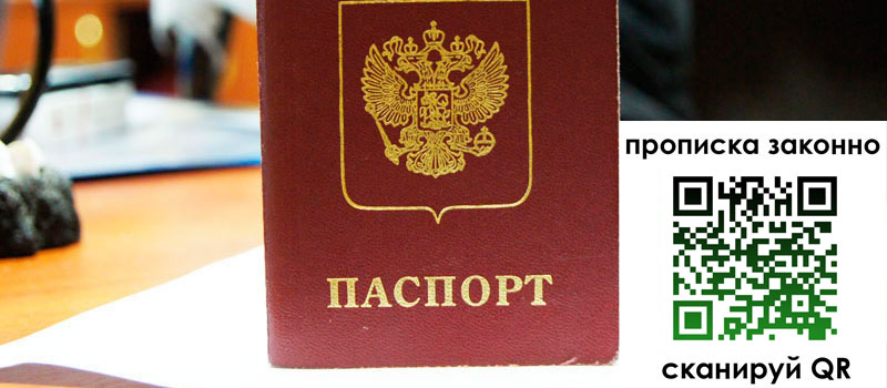 регистрация в Жердевке регистрация в Жердевке